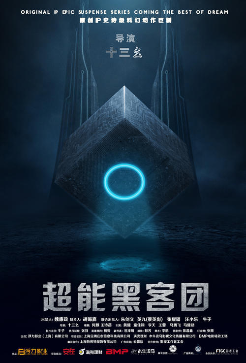 买个假温彻斯特大学文凭毕业证